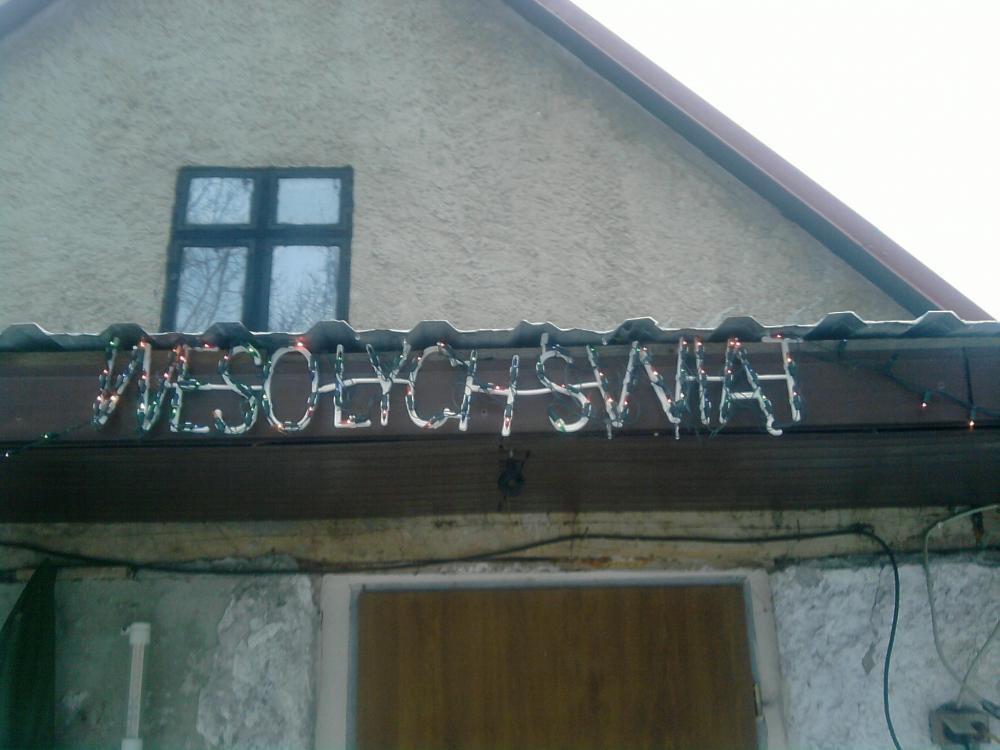 mój magiczny dom, zdjęcie 6