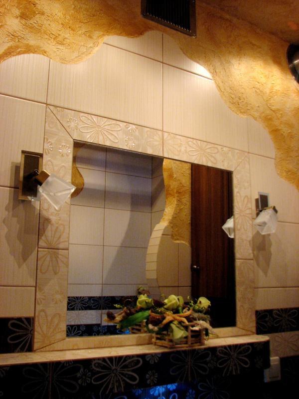 MAŁA ŁAZIENKA, zdjęcie 1